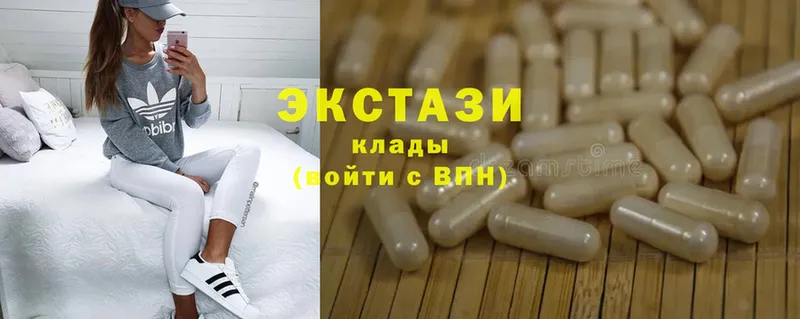 Экстази XTC  darknet состав  Кыштым  hydra рабочий сайт 