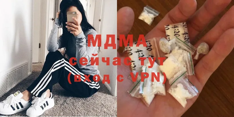 MDMA Molly  Кыштым 